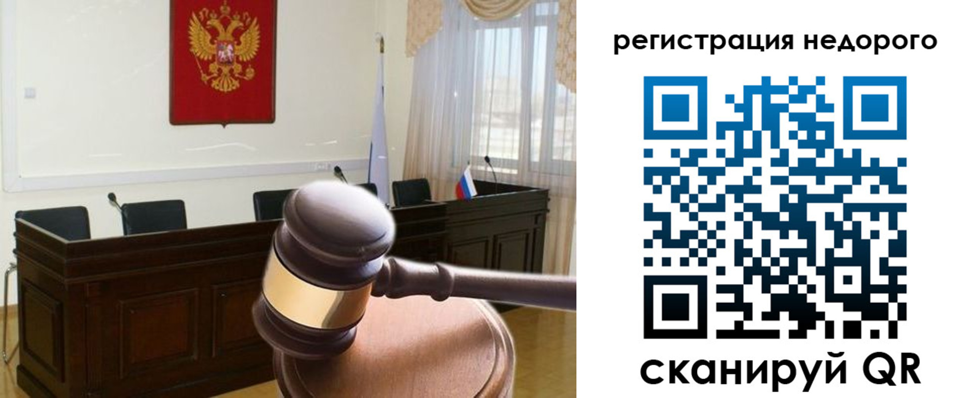 регистрация для школы в Рузе